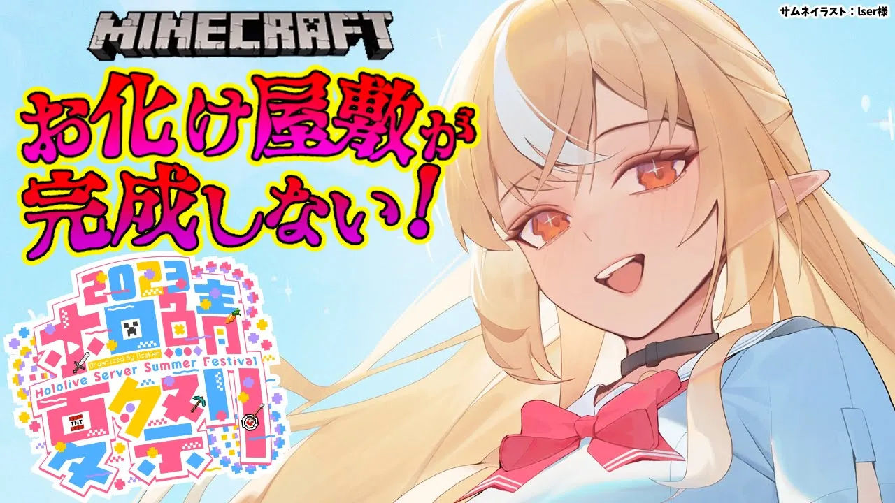【Minecraft】出し物が完成する気配がない！？【不知火フレア/ホロライブ】