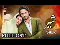 Download Lagu Full Ost| Shair | Drama | Danish Taimoor | Sarah Khan | Ary Digital