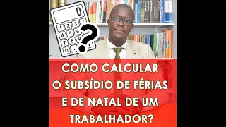 COMO CALCULAR O SUBSÍDIO DE FÉRIAS E DE NATAL DE UM TRABALHADOR?