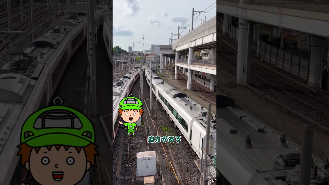 電車が両方から来た!