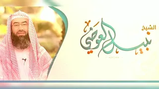 تلاوة نبيل العوضي خاشعة و مؤثرة جدا تلاوات مجمعة 2020 