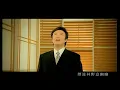費玉清 Fei Yu-Ching - 秋蟬 Cicada In Autumn (官方完整版MV)