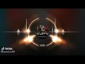 مهرجان "لو ع السيط انا مليان سيط 😉🔥"اسلام كابونجا-حموبيكا2026