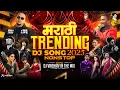 Lagu Hindi \u0026 Marathi Trending Mashup | Remix Marathi Dj Songs | मराठी \u0026 हिंदी Nonstop 2025 | DJ Vaibhav