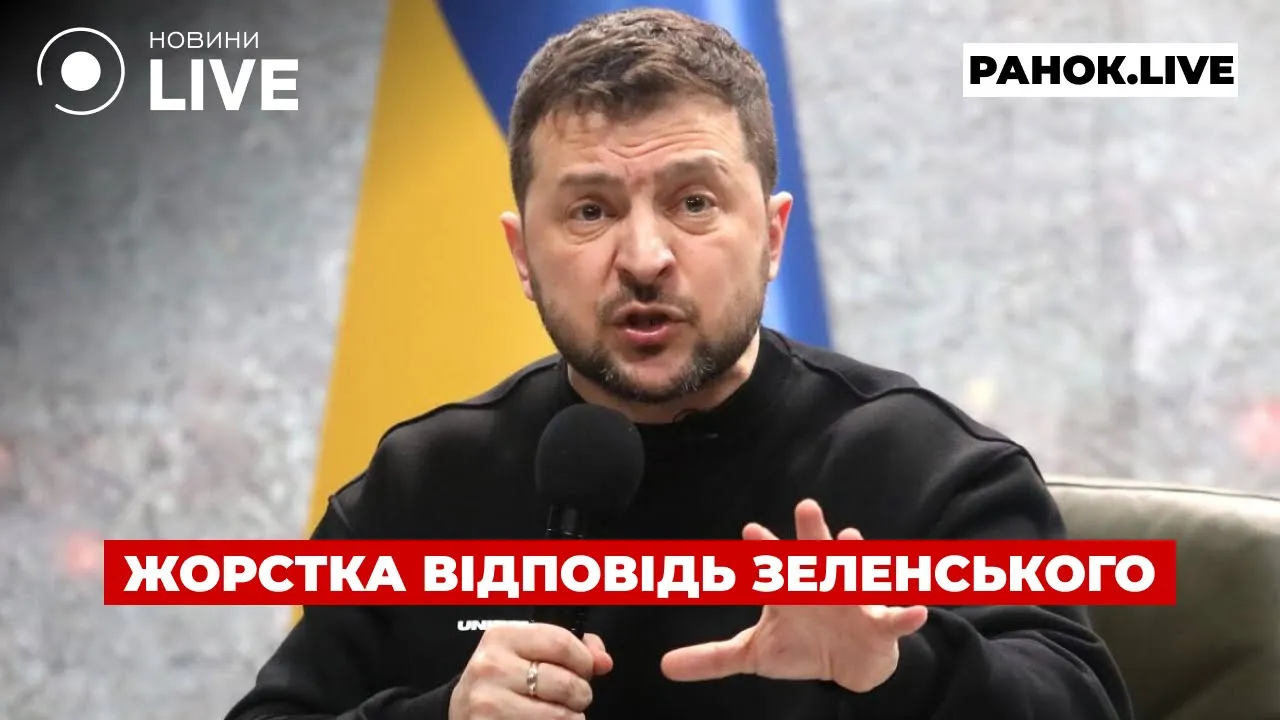Когда отменят графики отключений — эфир Ранок.LIVE