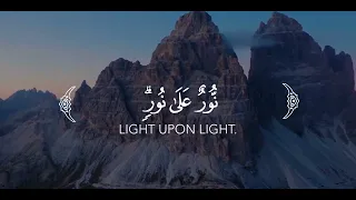 نور على نور القارئ شريف مصطفى 