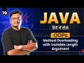 Lecture 71 - Method Overloading with Variable Length Arguments Var-Args in Java