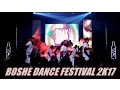 Evav Community Boshe Dance Festival 2K17