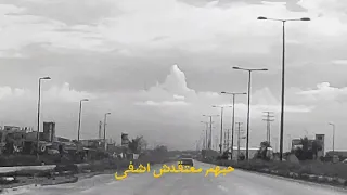 حان الموعد                                    دندنها