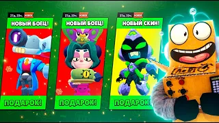 НОВЫЕ ПОДАРКИ и АКЦИИ в BRAWL STARS