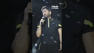 تامر حسني سامح أبوه وخد حقه من اللي حصل فيه 