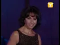 Ana Belén y Víctor Manuel, La Puerta de Alcalá, Festival de Viña del Mar 1997
