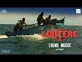 Lagu Lootere (Theme Music) | Show Version | Achint | Vivek Gomber, Rajat Kapoor | Hansal Mehta |Jai Mehta