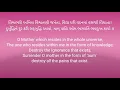 Download Lagu Vishwambhari stuti with lyrics and meaning in english