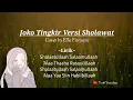 Joko Tingkir (DJ) Versi Sholawat + Lirik || Cover by Ella Fitriyani
