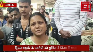 Triple Mur@der- कार खड़ी करने के Vivad में ऋषभ शुक्ला ने बोला Hamla, 3 लोगों की चली गई जान