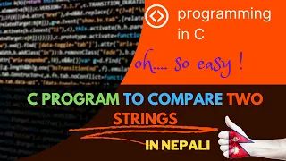 C program to compare two strings string handling function rescue code