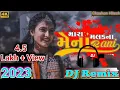 Lagu મારાં મલક ના મેના રાણી || Mara Malak Na Mena Rani || Jignesh barot || Dj remix Song 2022 new Dj