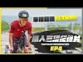 Download Lagu 第一場的鐵人三項比賽！7個月訓練後的初鐵竟然還腸胃炎！