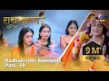 राधाकृष्ण | RadhaKrishn Raasleela Part -59 || RadhaKrishn