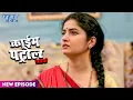 Download Lagu मज़बूरी का फायदा उठाना | क्राइम पेट्रोल | सतर्क रहे | #crime | #crimepetrol | @RealCaseFilesLKD