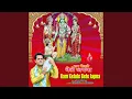 Download Lagu Ram Kehde Bele Japna