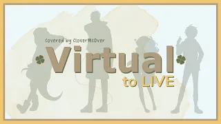 Download 【Arrangement】Virtual to LIVE (Funkot Remix | CloverMcOver Cover) 【NIJISANJI ID】 MP3