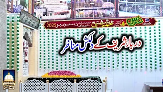 Darbar Sharif Hazrat Khawaja Sufi Muhammad Shafi Chishti Sabri Ki Khubsurat Jhalkiyan Urs 2025