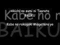 Misato Watanabe - My Revolution lyrics
