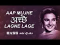 Download Lagu aap mujhe achche lagne lage song dj Akash Aks | kumbali mix | unreleased dj songs