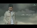 El Zeman - Fouad Abdulwahed