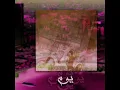 يوم