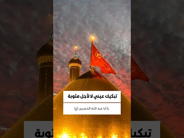 ⁣حقيبة المؤمن 