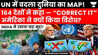 UN Map Controversy: 164 Countries Back India’s Stand, Why Did the US Oppose It? Explained