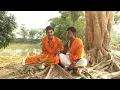 Download Lagu Ebar Ami sadhu baba hobo এবার আমি সাধু বাবা হবো 🥰🥰🥰🥰🥰🥰