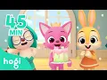 Download Lagu 🎂 Happy Brithday to Pinkfong!｜Birthday Song + More｜Pinkfong Special｜Hogi Pinkfong