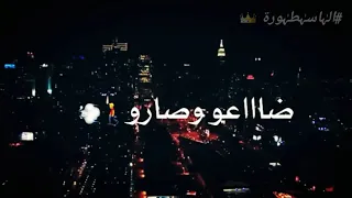 ياما ياما عشاق نسيوا الاشواق حالات واتس اب فضل شاكر دندنها
