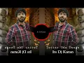 Download Lagu Teetar Uda Denge Dj Song ( EDM Mix ) It's Dj Karan
