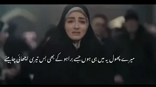 aghazade drama title with urdu subtitle
