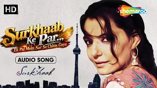 Surkhaab Ke Par…Be Chasai Zameen Tei (Ek Pal Mein) | Vibha Saraf | Surkhaab (2015) | Audio Song