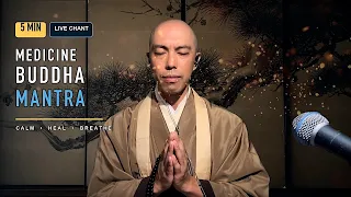 心を整えるお経の音楽生読経動画 [5分間] / 薬師寺寛邦 キッサコ