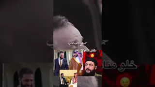 باسم الکربلایی وین الچان سلاب 