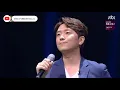 Download Lagu Ko Woo Rim - ‘별 헤는 밤’ | Forestella Phantom Singer 2