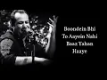 O RE PIYA (LYRICS) RAHAT FATEH ALI KHAN VIDEO SONG