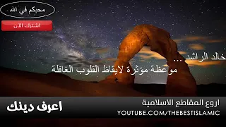 عند موتي لن أقلق ولن أهتم بجسدي البالي فالمسلمون سيقومون باللازم 