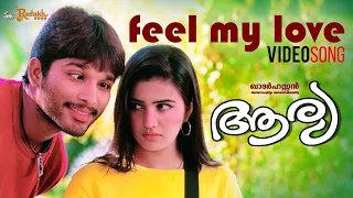 feel my love video song arya movie allu arjun anu mehta devi sri prasad