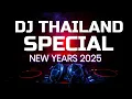 DJ THAILAND STYLE 2025 - DJ FULL BASS VIRAL