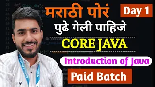 Full Stack Java With AI PAID BATCH Introduction Of Java Join Today aadiandjava