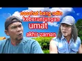 Download Lagu KATA KATA NASEHAT BANG UDIN TENTANG KEBERUNTUNGAN UMAT  AKHIR ZAMAN