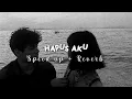 Download Lagu Nidji - hapus aku ( speed up + reverb ) || Yakinkan aku Tuhan dia bukan milikku